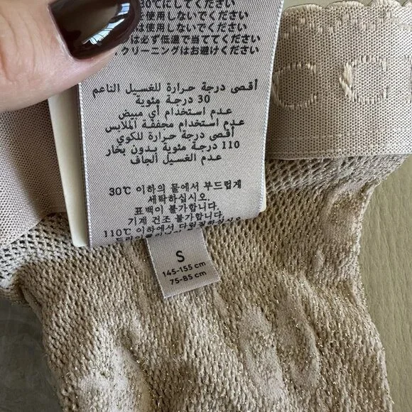 NWT Gucci GG Monogram Tights - Woman Beige Sz S Lurex Champagne 100% Authentic